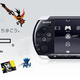 Illustration for article titled PSP Owners, Check Your Batteries